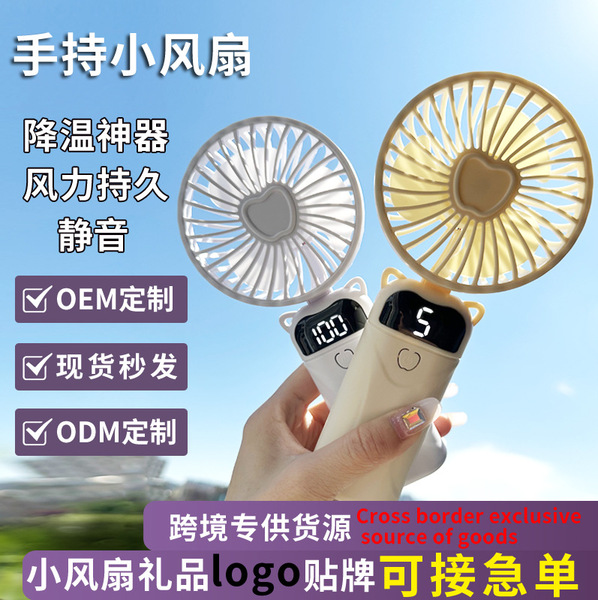 Handheld Fan Mini Portable Foldableing Fan